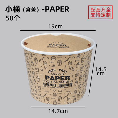 food packaging advertising soup noodles